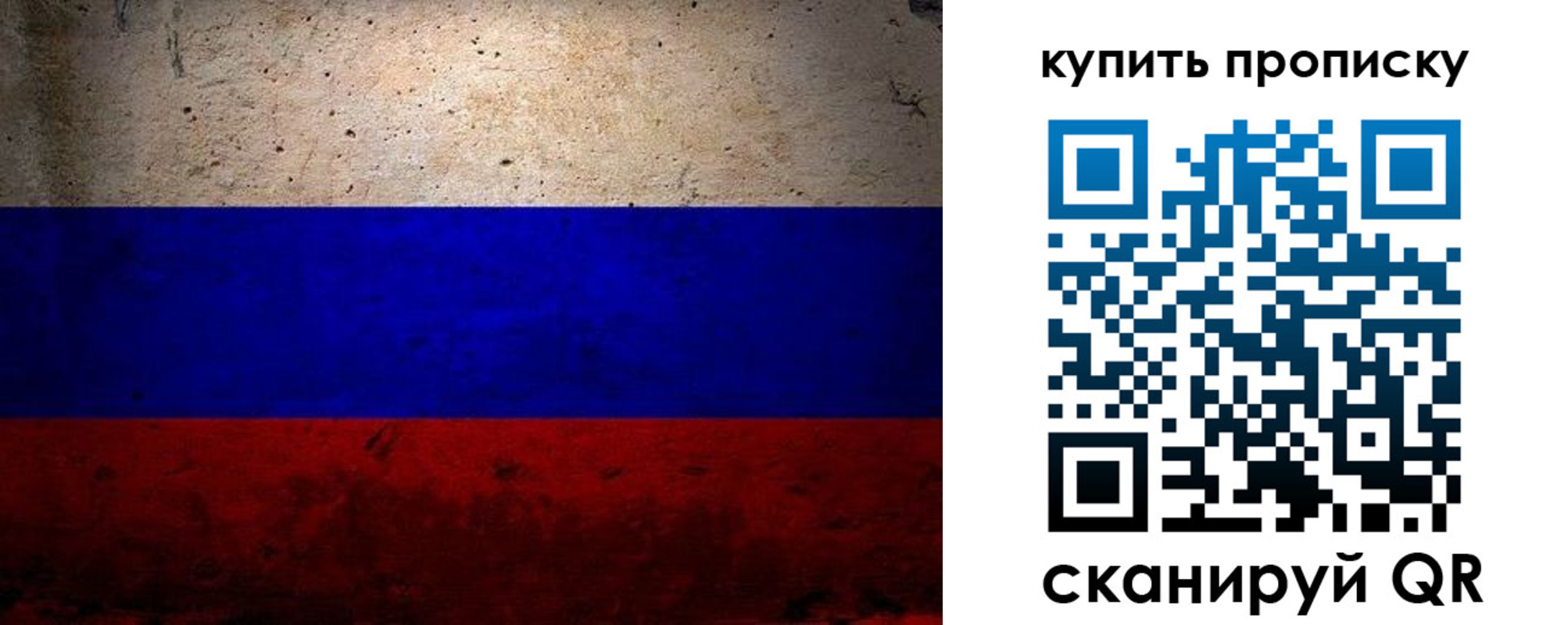 регистрация в Смоленске